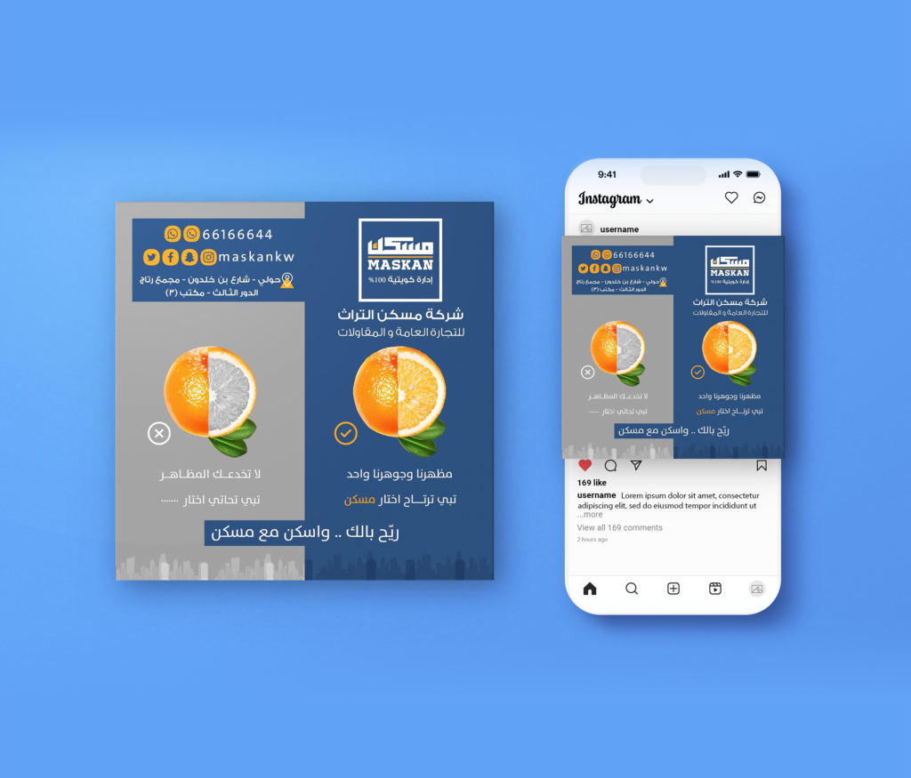 A Collection of Designs for Multiple Brands and Companies